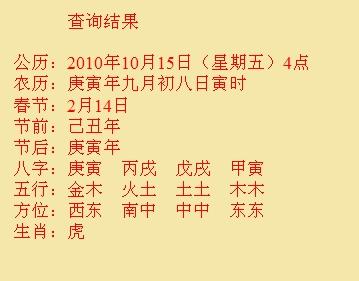 孟连尚名轩起名